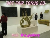 N032 [Wa.gallery]